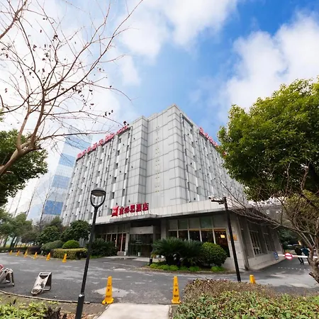 Ibis Suzhou Jinji Lake International Expo Center Hotel-2